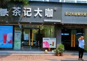 欧陆娱乐 | 连锁品牌总店